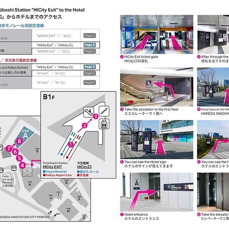 Hotel Metropolitan Tokyo Haneda - 2023-10-17 Grand Opening Exterior foto